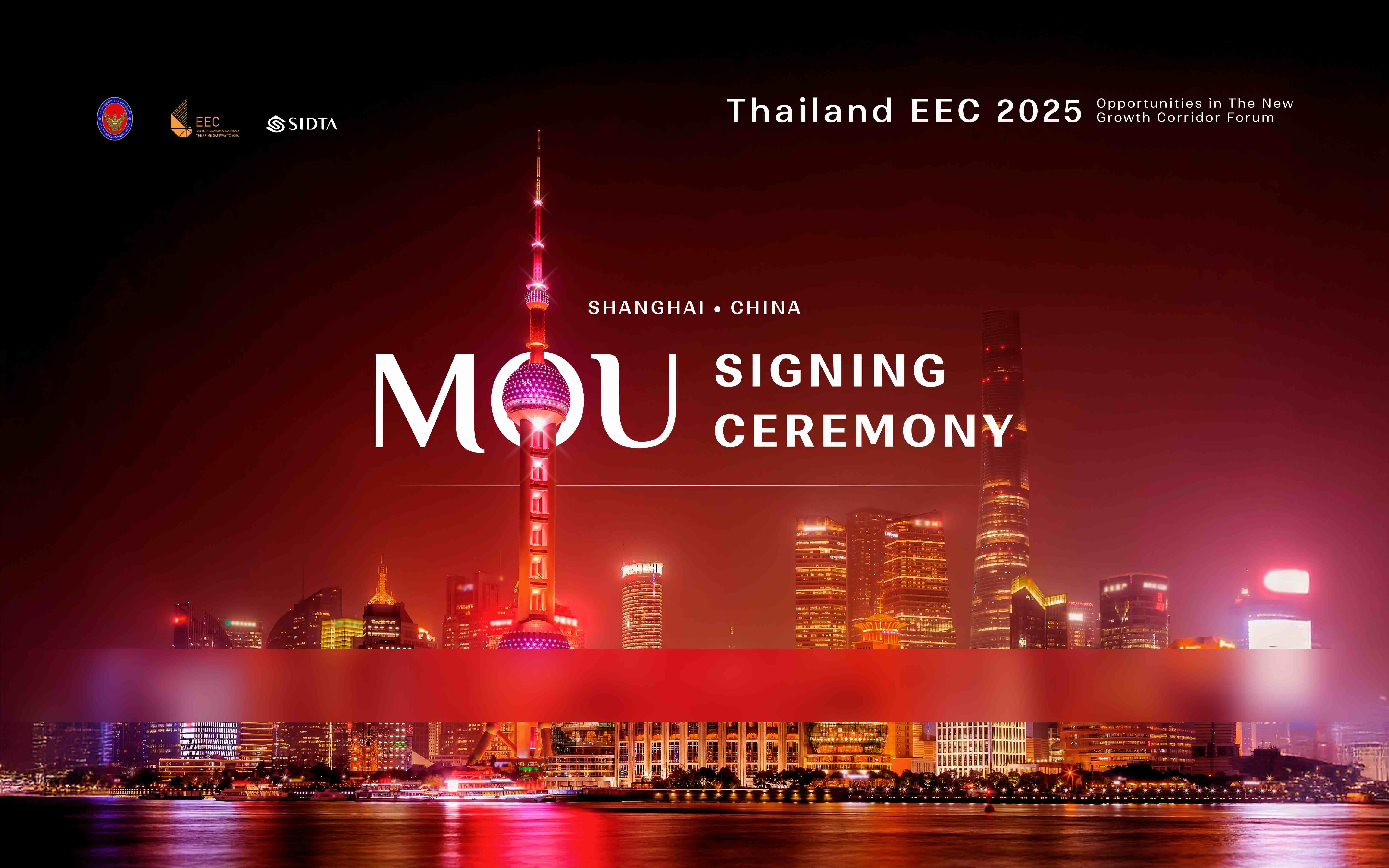 MOU Signing Ceremony